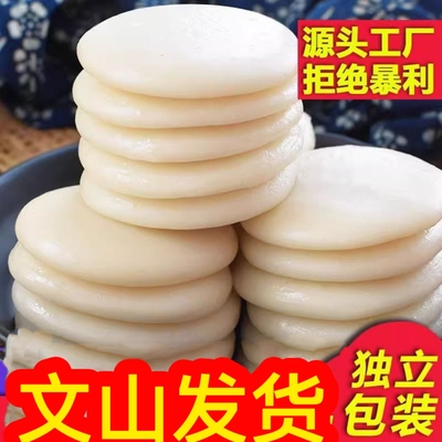 纯糯米糍粑手工半成品湖南农家特产年糕驴打滚红糖绿豆粉独立包装