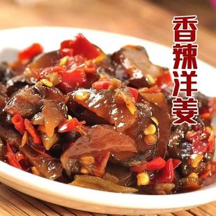 云南香辣洋姜腌制鬼子姜菊芋甜辣味酱菜下饭菜云南特产酸辣