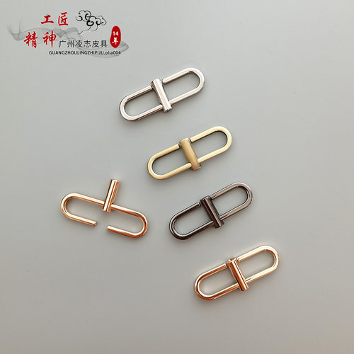 链条包延长扣调节缩短五金配件