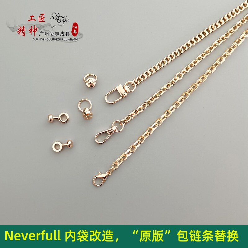 包包链条老花三合一斜跨单肩lv图片