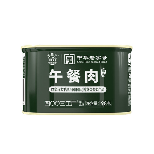 北戴河牌午餐肉方便携带肉质细腻