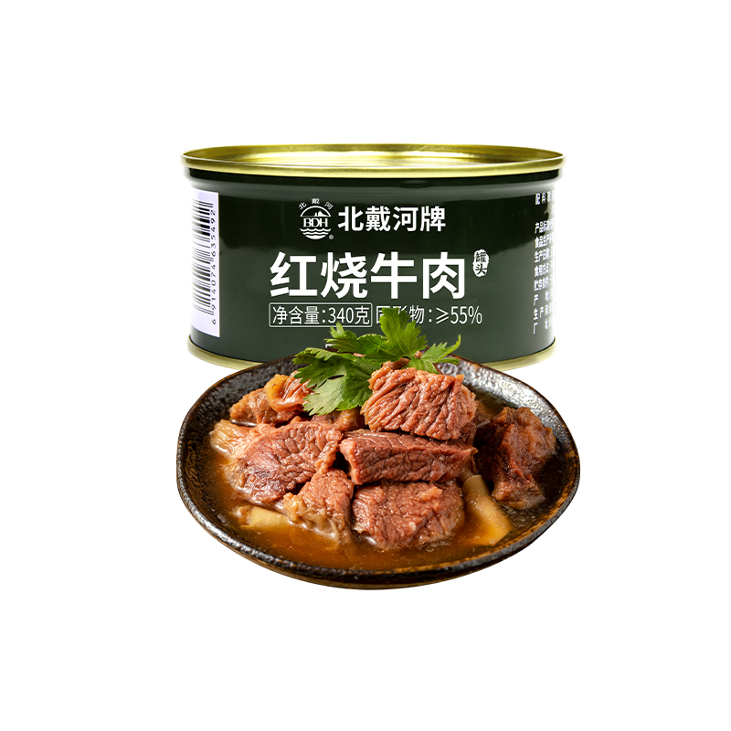 北戴河红烧牛肉罐头用肉制品熟食