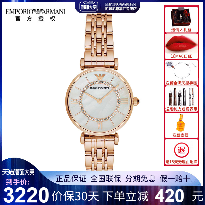 Armani 阿玛尼手表女 欧美时尚钢带石英摩天轮女士腕表AR1909正品