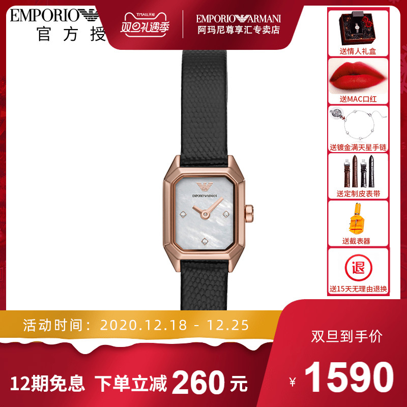 Armani 阿玛尼手表女 欧美时尚方盘镶钻皮带石英女表AR11248 正品