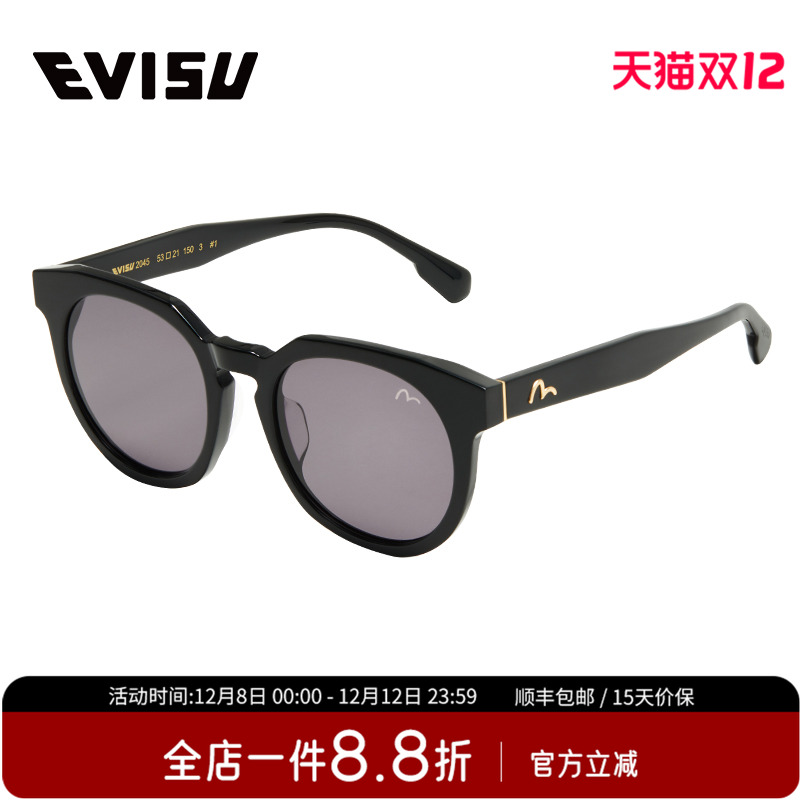 墨镜圆形板材防晒司机开车太阳镜