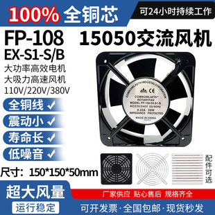 直销全新15050轴流风机 15cm 机箱机柜散热风扇220V 150*150*50mm