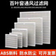配电箱机柜防尘散热格栅通风过滤网组排气扇zl 804百叶窗网罩 803
