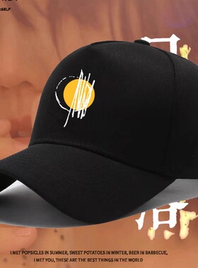 T1战队同款S14全球总决赛夺冠棒球帽子男5冠王定制纪念鸭舌帽子