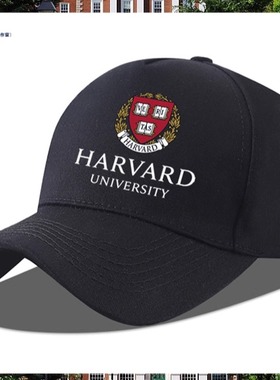 哈佛大学Harvard文化纪念棒球帽子美国名校男女学生防晒鸭舌帽夏