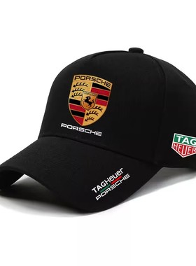 保时捷汽车4S店车队团队定制图案棒球帽子男女休闲春夏遮阳鸭舌帽