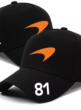 迈凯伦车队Mclaren赛车帽子棒球鸭舌太阳汽车标志手定制F1周边