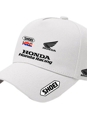 HONDA本田摩托车棒球帽车队比赛服定制骑行运动男棉遮阳鸭舌帽子