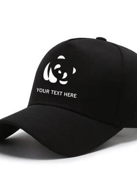 可爱熊猫棒球帽纯棉硬顶鸭舌帽街头潮人男女防晒高尔夫棒球帽子