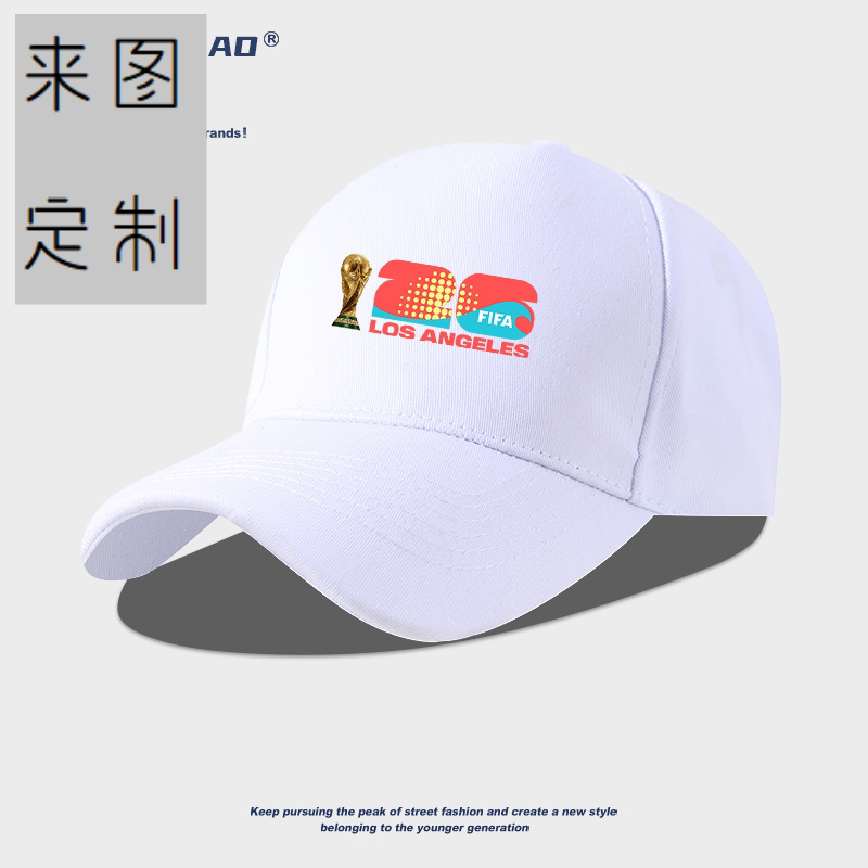 2026美加墨足球世界杯纪念会徽logo印花男女遮阳鸭舌帽棒球帽子夏