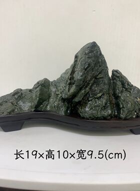 福建九龙璧切底山天然奇石摆件