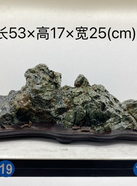 福建九龙璧玉大品山子家具装饰材料观赏石茶座靠山石