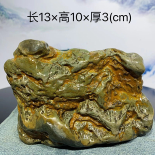 21雪中春奇石山精品摆件室内客厅玄关靠山石带黑檀精工底座