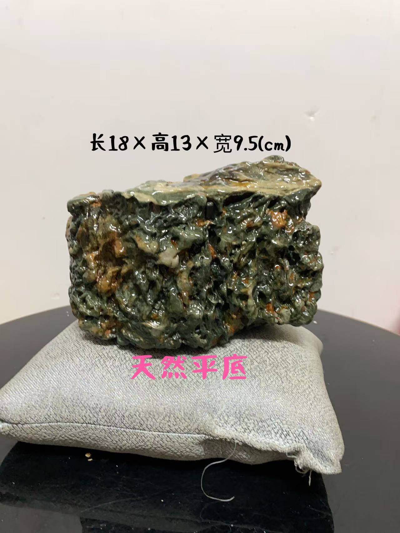 35九龙璧奇石桌面摆件天然摆件玉石镇宅玄关原石客厅山水石头