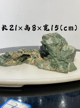 切2.九龙璧天然奇石精品玄关博古架摆件原石泰山石太湖石