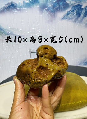 7.纯天然黄蜡石原石奇石观赏石头家居摆件装饰品一物一拍