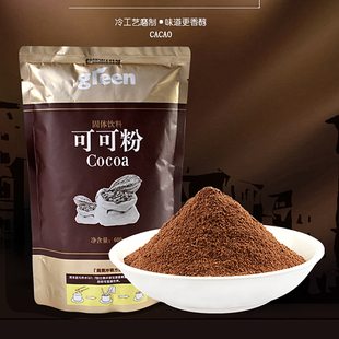 鲜活鲜绿可可粉600g 鲜活热可可粉巧克力粉 连锁用可可配奶茶