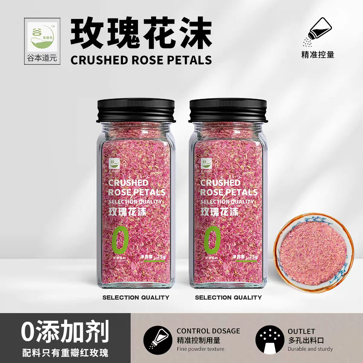 谷本道元玫瑰花沫重瓣红玫瑰花图片