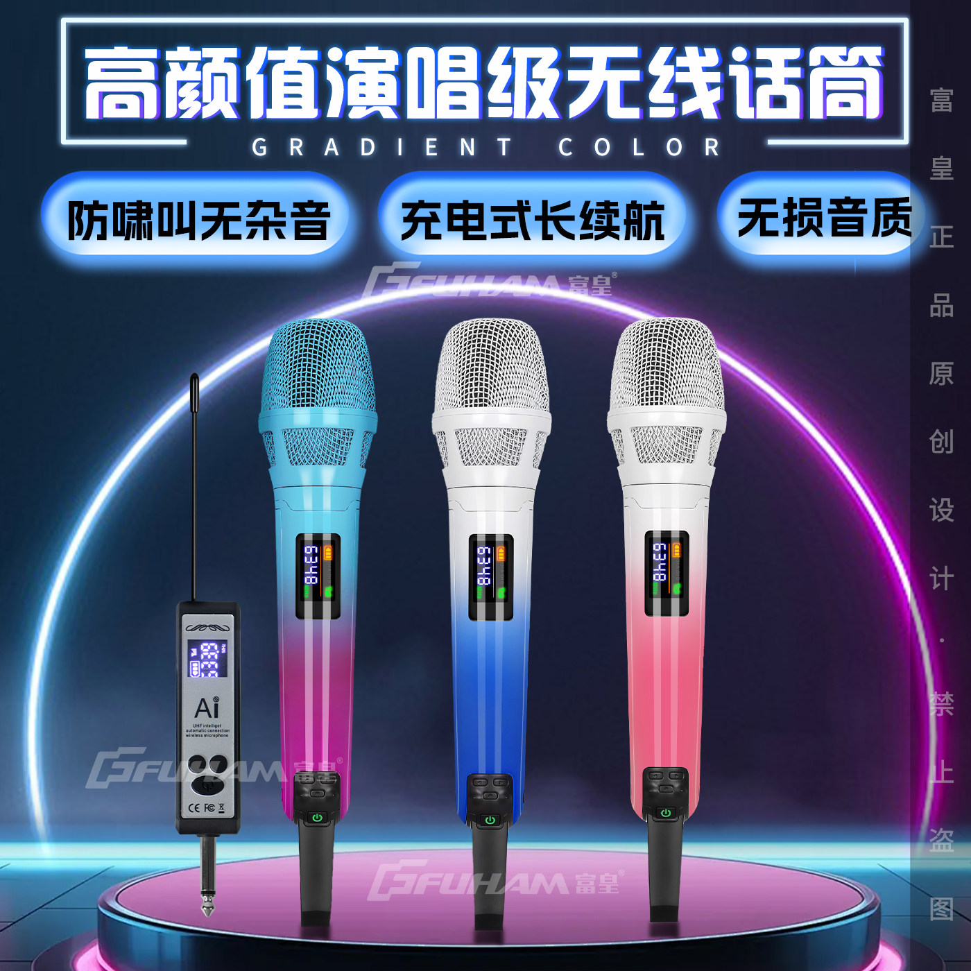 新款无线话筒一拖二麦克风家用ktv演出直播声卡充电手持专业话筒