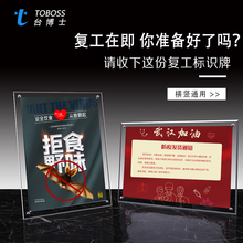 6 7 8 10寸证件照水晶玻璃横版相框1