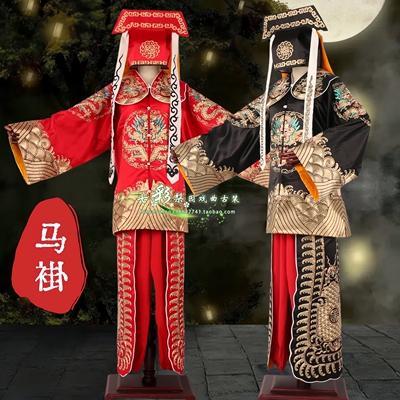 戏曲京剧舞台古装王朝马汉演出服装张龙赵虎开封府包青天金绣马褂