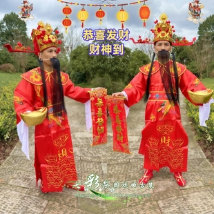 财神爷服装衣服cos全套成人年会开业庆典迎新年演出服装财神帽子