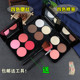 京越剧戏曲花旦小生化妆用品彩妆粉刷红色眼影盘腮红修容四色胭脂