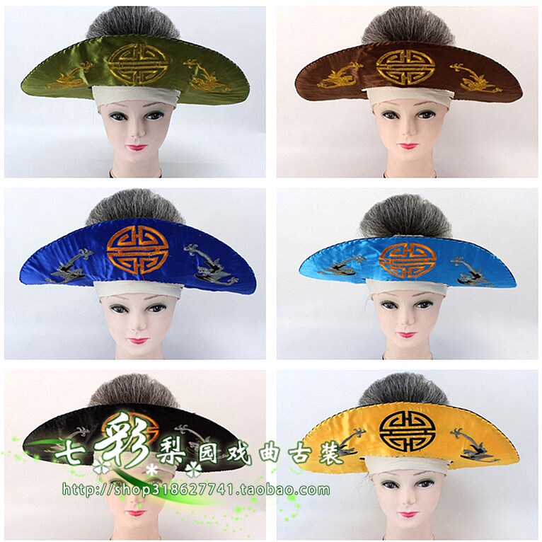 戏曲京戏剧老生草帽圈 黄梅戏刘海砍樵帽 姜子牙帽 渔夫帽 草帽圈