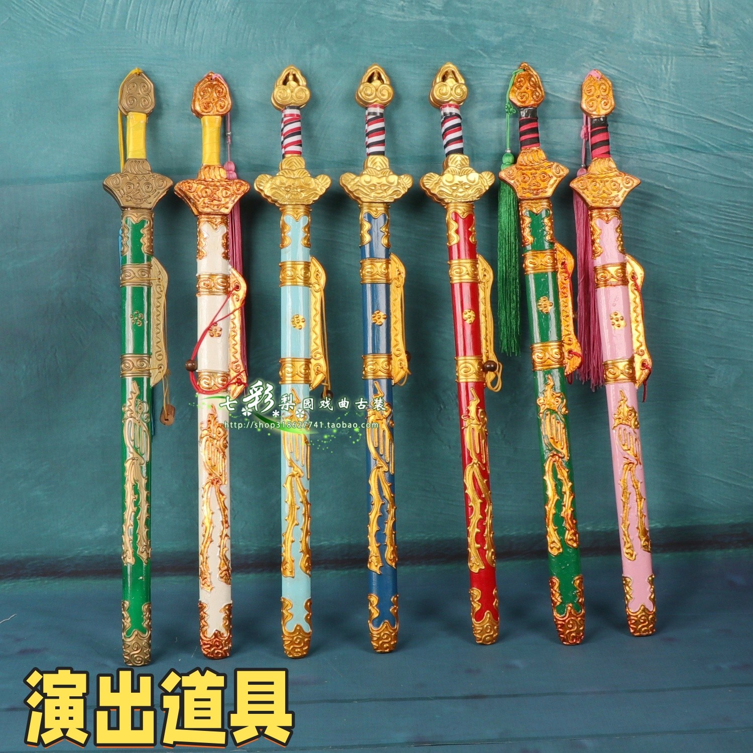 戏曲专业双剑戏剧单剑木质道具女单剑女双剑舞台演出古典舞配饰,运动/瑜伽/健身/球迷用品,古典舞配饰,淘宝优惠券,粉丝福利购,淘宝优惠卷