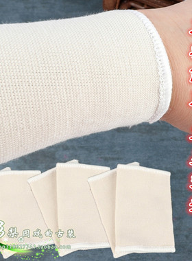 七彩梨园戏曲用品武术体育运动戏剧武生武旦纯棉男女健身运动护腕