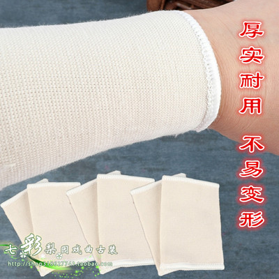 七彩梨园戏曲用品武术体育运动戏剧武生武旦纯棉男女健身运动护腕