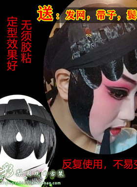 快手鬓角刘海贴片仿真人发水青衣