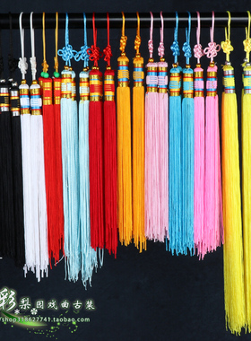 新款戏曲新款梁山伯祝英台小生衣古装越剧京剧黄梅戏小生帽子帽穗