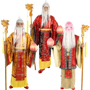 全套财神爷寿星演出表演游街庙会过年喜庆服装土地爷寿星公月老