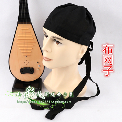 新品促销网子武生花脸包头青衣