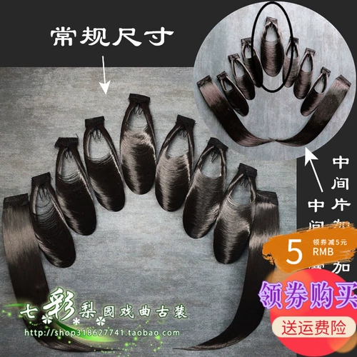 Драма для взрослых имитация человеческого уголка человеческое угол Tsing Yi Huadan Film Baotou Blave Black Simulation Water Essence