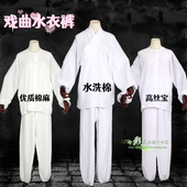 戏曲京剧越剧打底练功青衣花旦水衣裤 戏服古装 内衣小衣练功裤