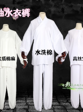 戏服古装内衣小衣练功裤戏曲京剧越剧打底练功青衣花旦水衣裤