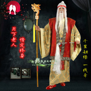 财神爷寿星公七夕牛郎织女西游记神仙土地公月老演出装扮月老服装