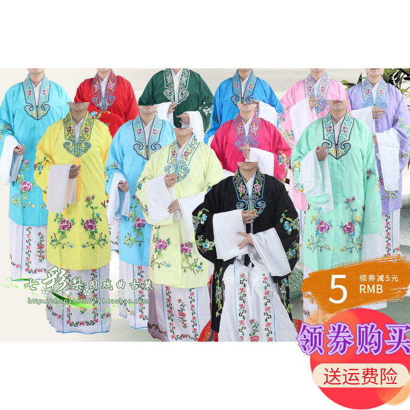 越剧京剧黄梅戏剧古装戏曲练功舞蹈服装青衣花旦小姐衣服女披对披