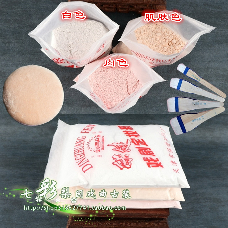 笔眼影胭脂定妆粉戏曲化妆用品