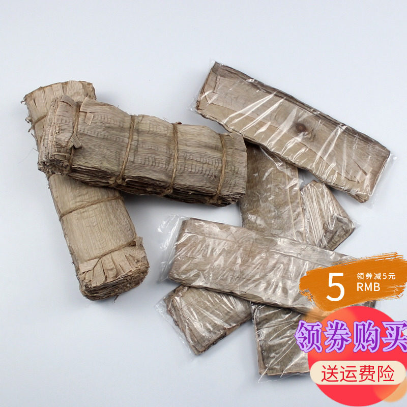 七彩梨园新款戏曲化妆用品均码刨花真发专用水鬓胶贴片子榆树皮