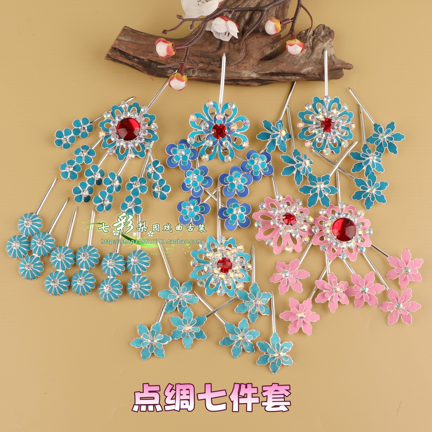 新款戏曲点绸头面头饰戏剧包头用品配饰小梅花双鼓泡旦角点绸泡子