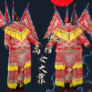 京剧演出专业戏曲服女大靠武旦刀马旦杨门女将穆桂英挂帅