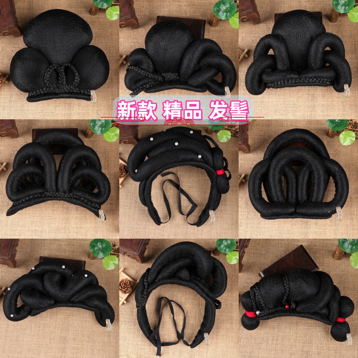 戏曲用品舞台京剧昆剧越剧花旦发包头饰发揪古装头红娘发髻偏环髻