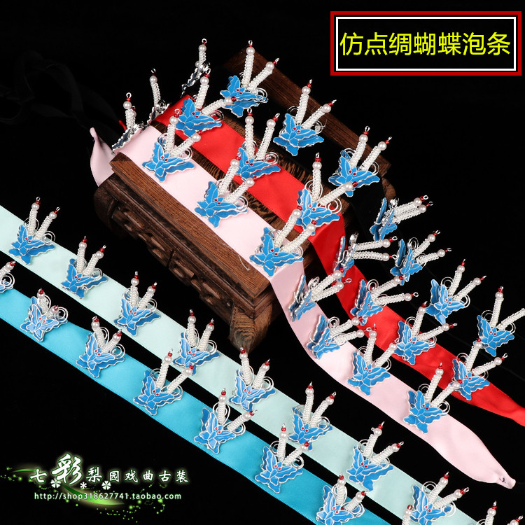 戏曲头饰女花旦京豫青衣旦角点翠